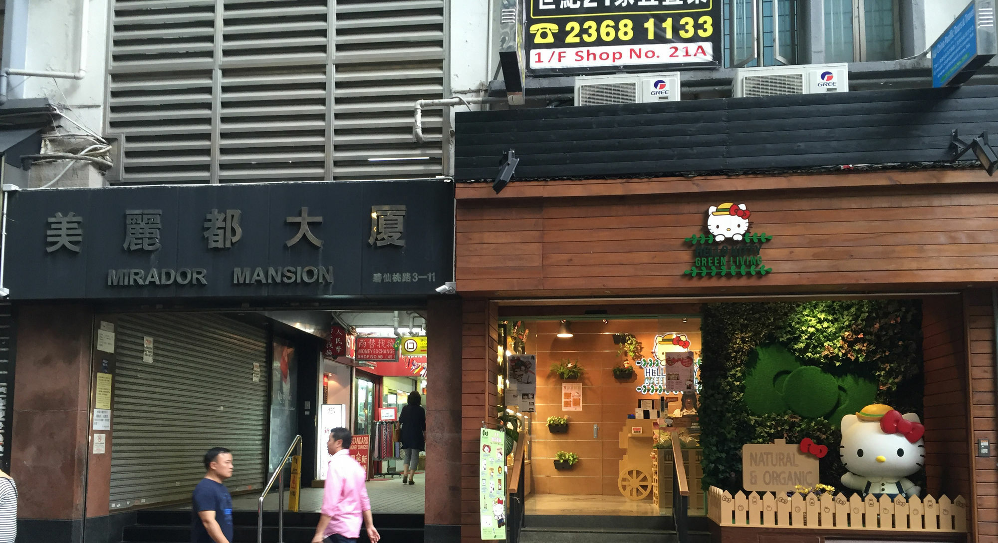 3D Inn Hong Kong - Romance Kowloon Exterior foto