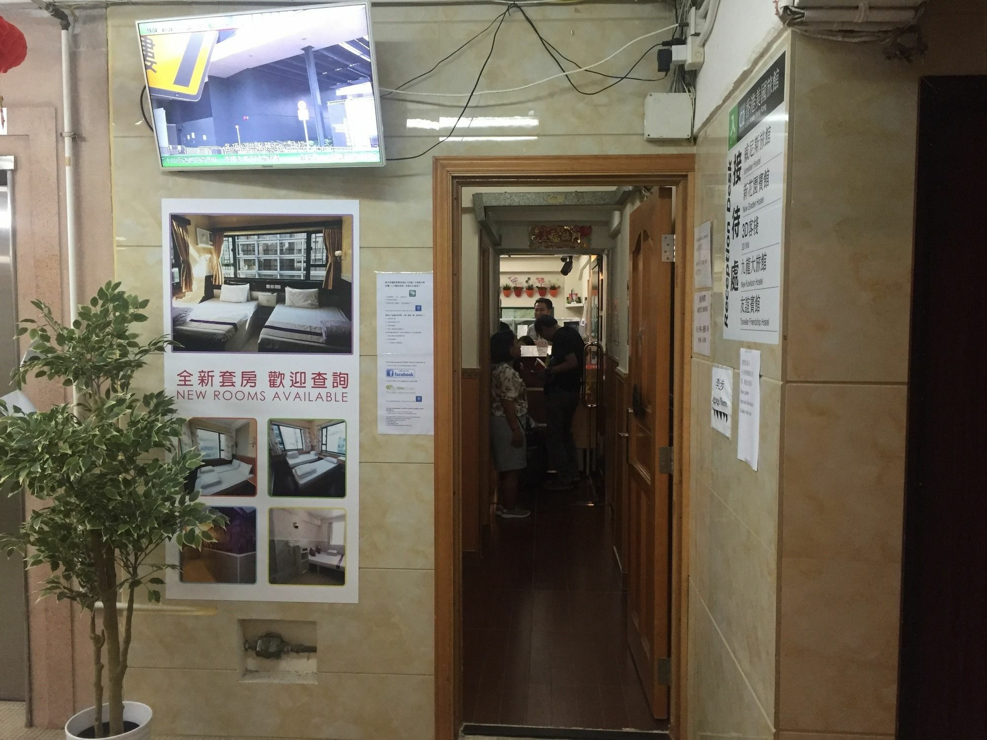 3D Inn Hong Kong - Romance Kowloon Exterior foto